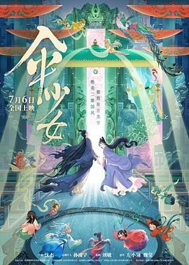 小雪游戏交易平台官网