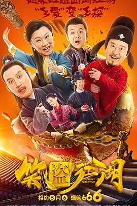 激情91