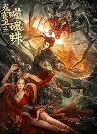 五月桃花网婷婷亚洲综合
