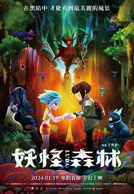 粉丝的福利