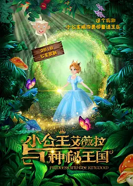 一个孤独男人的故事
