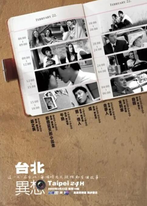 国产第一页视频