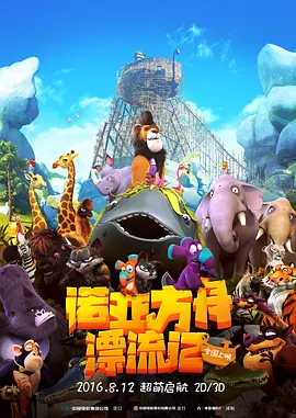 亚洲欧美日韩天堂