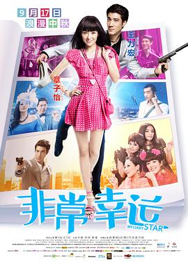 中国性xxxxx极品奶水