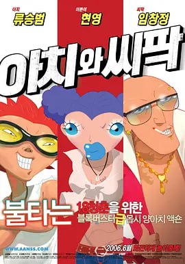 最近韩国日本免费高清观看