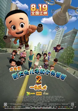 男人和女人操操