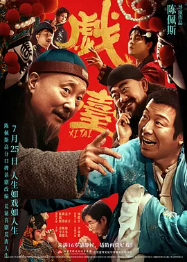 恶搞网站