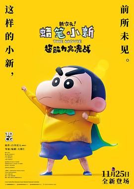 nhdta媚薬レズ痴汉6av