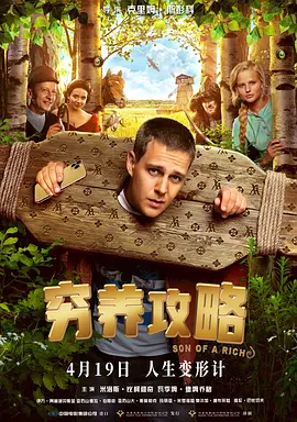 在夫面前被侵犯