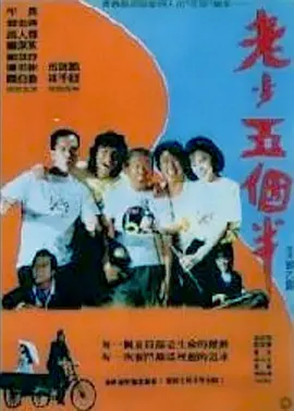 她不是你的