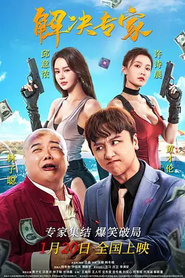 爱可可爱生活