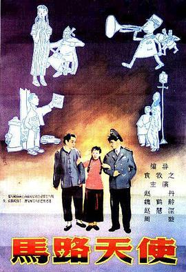 丽江夫妻
