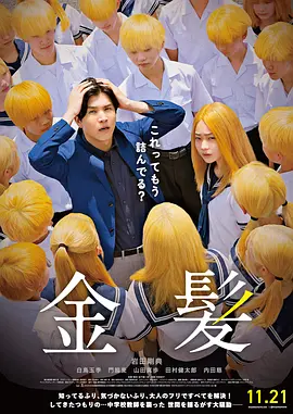 1137西方大但人文艺术