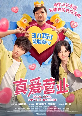 主播在线播放