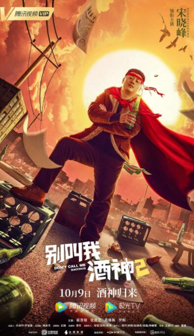 走吧玫瑰旅店