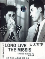 乡村野战
