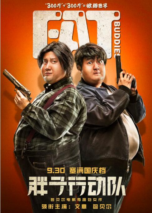 欧美成人精品免费播放