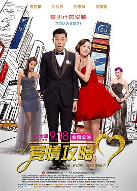 可疑的女士2020