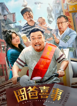 积积桶积积30分免费下载