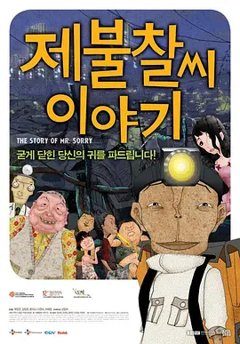 日本女同伦理片