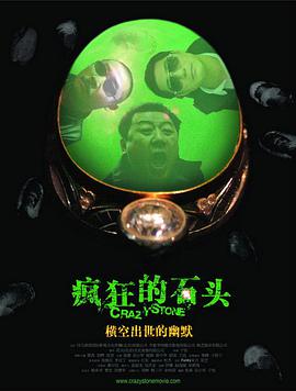 儿媳妇的大肚脐