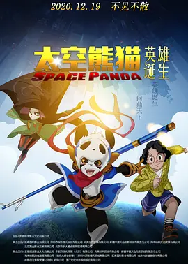 隐秘共感