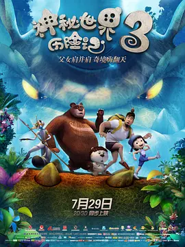 亚洲人成伊人成综合网久久久