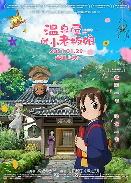 国产精品久久久久久精品毛片