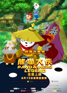 天海冀家庭教师