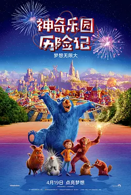 美女和男人搞