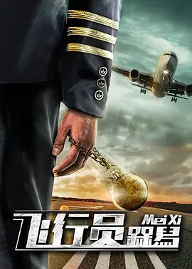 成人涩涩在线播放
