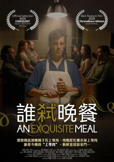 成人精品免费视频