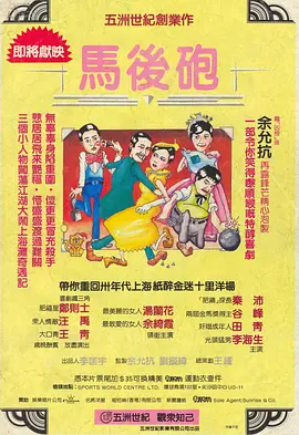 五十路夫妻