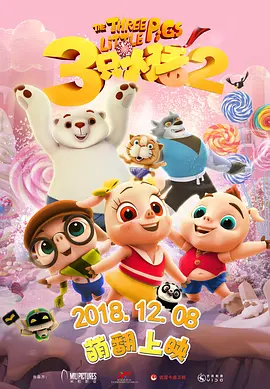 和小三啪的好爽h文