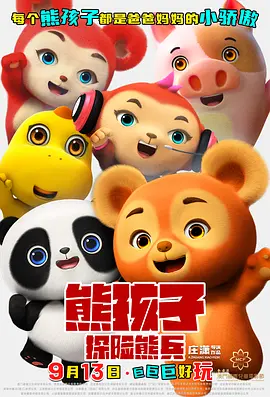 国产国语**毛片高清视频