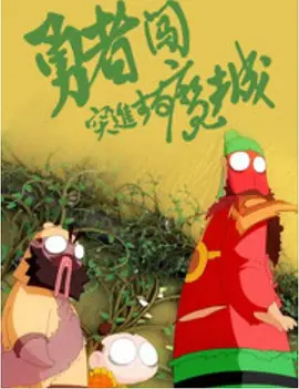 看全色黄大色大片免费久久久