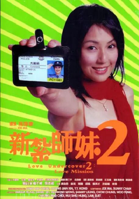 国产天天射