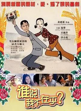 噼里啪啦国语在线观看策驰