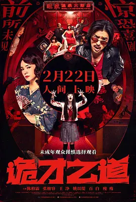 日本一区不卡在线观看