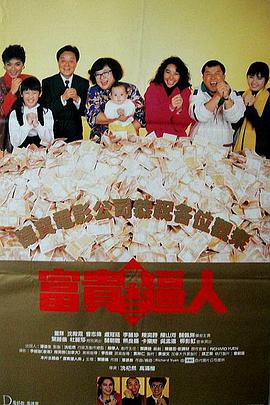 在车里被撞了八次高