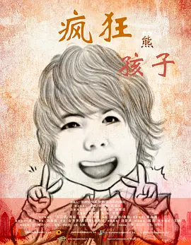 捆绑紧缚vk