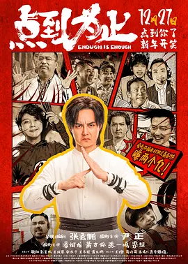 木下凛凛子交换夫妇播放