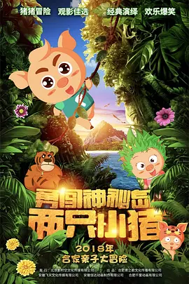 午夜影网