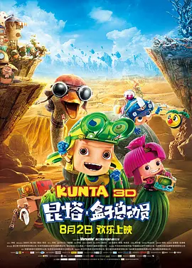 第一次拍摄