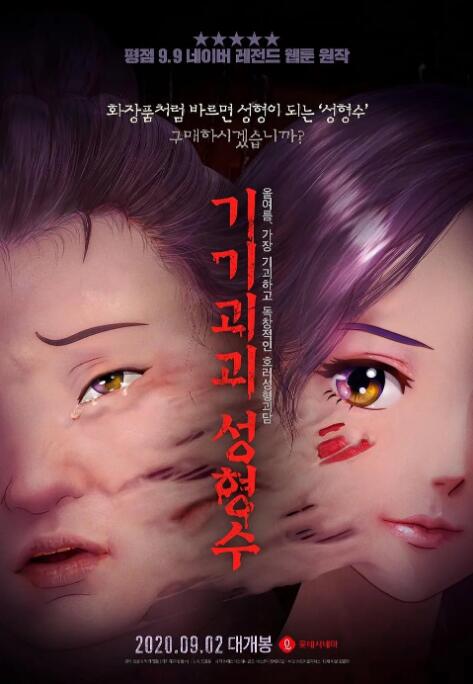 波多野结在线