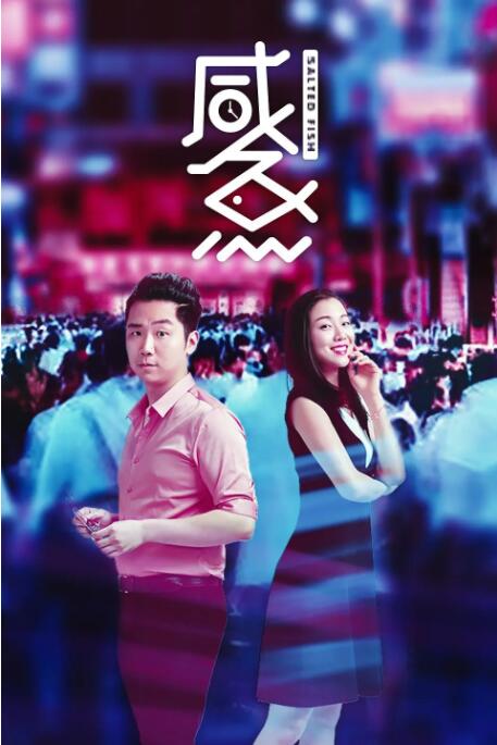 亚洲欧美色鬼久久综合