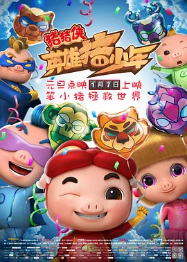 国产高清在线精品二区一