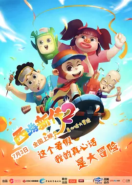 嗯啊嗯啊在线观看