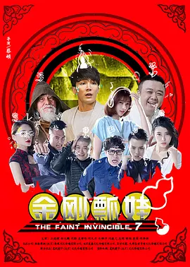 清涩的18少女