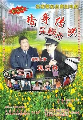 白桃花番号